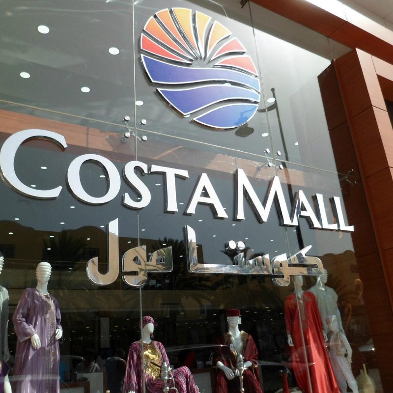costa-mall